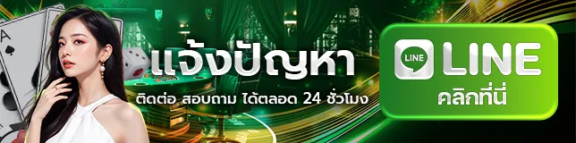 korhuay