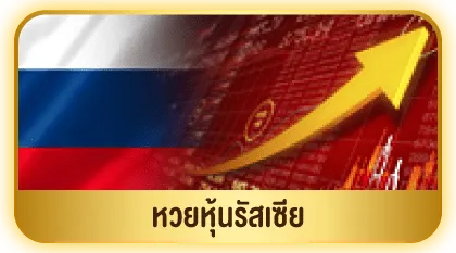 korhuay