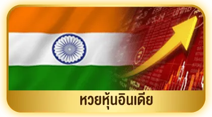 korhuay