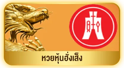 korhuay