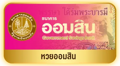 korhuay