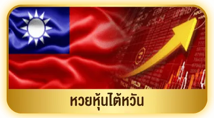 korhuay